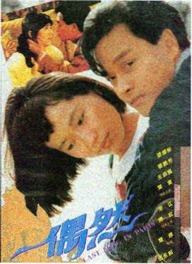 赎罪